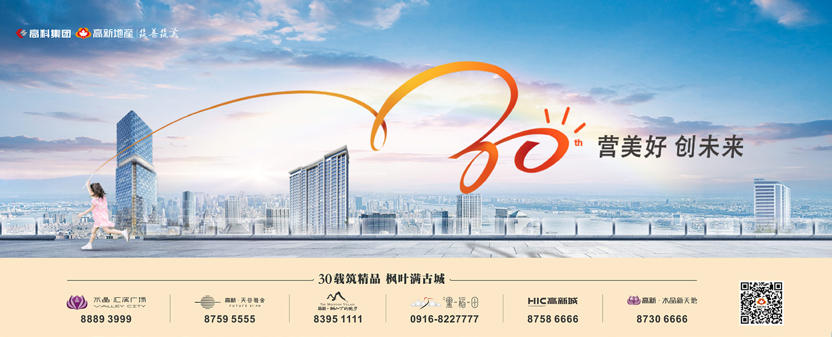 美女操逼后入式操逼香蕉网2022新启美好